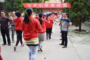 新安二高成人典礼视频,青春启航，筑梦未来