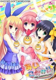 成人男女换装游戏视频,成人男女换装游戏视频大揭秘