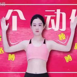 运动操成人简单视频,跟随运动操视频，开启健康生活之旅